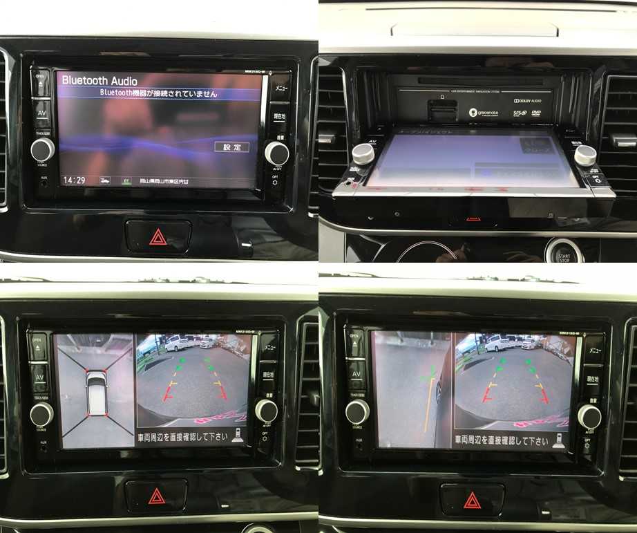日産 デイズ　ルークス
