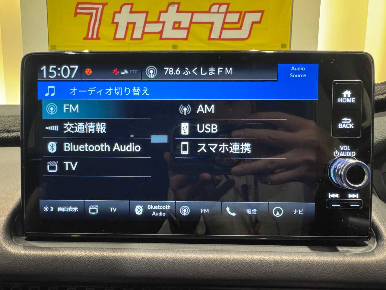 ホンダ ＺＲ－Ｖ　ハイブリッド