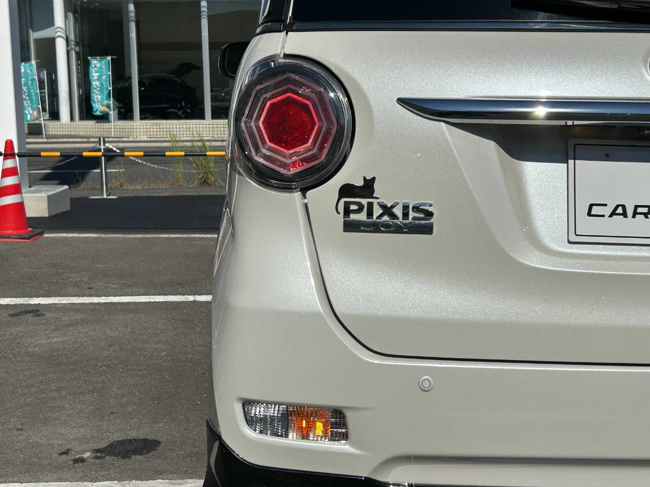 トヨタ ピクシス　ジョイ　Ｓ