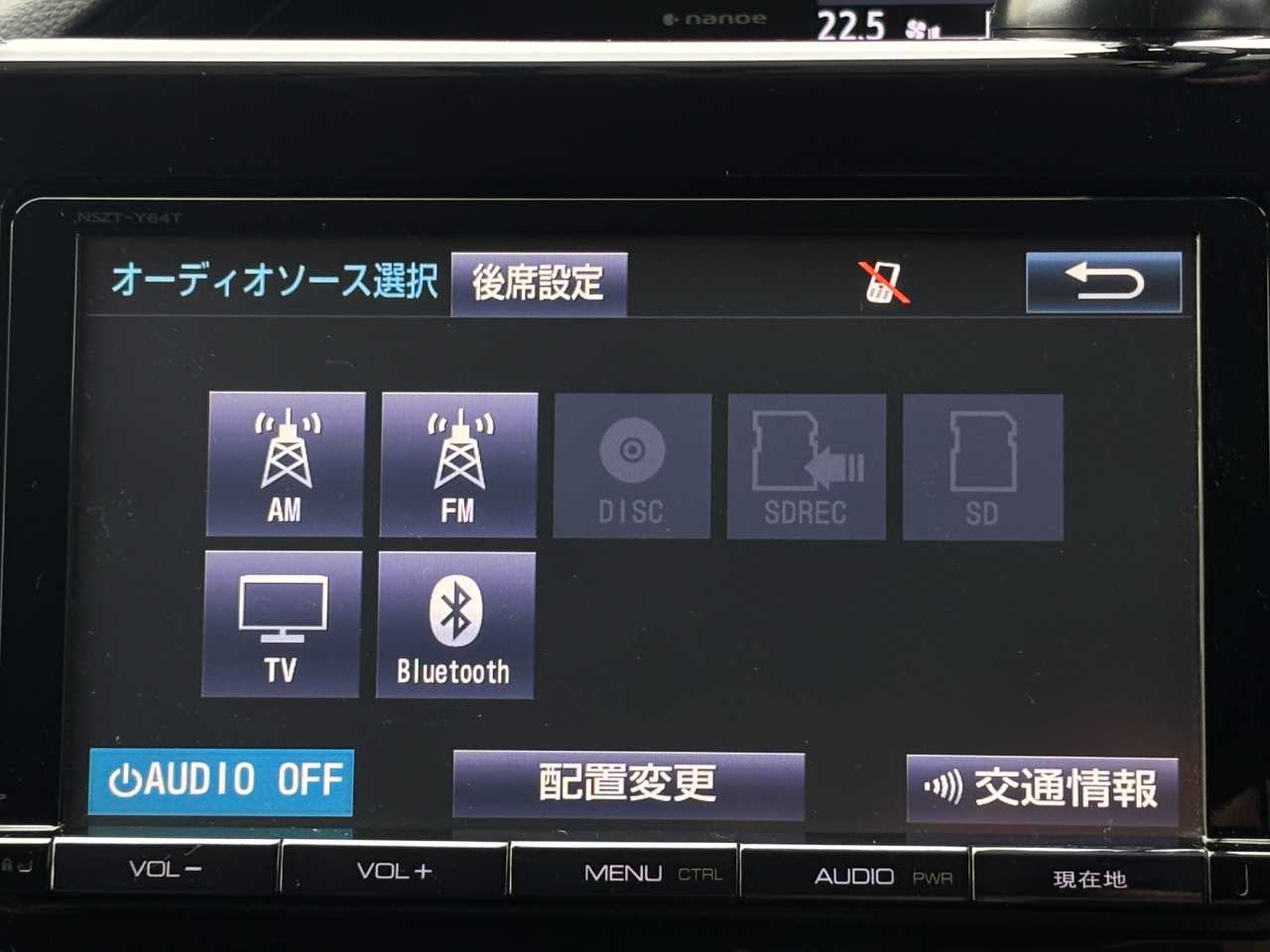 トヨタ エスクァイア　ハイブリッド