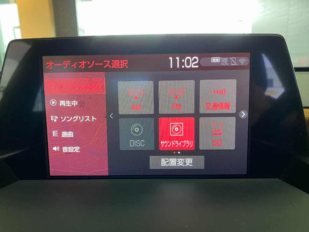 トヨタ クラウン　ハイブリッド
