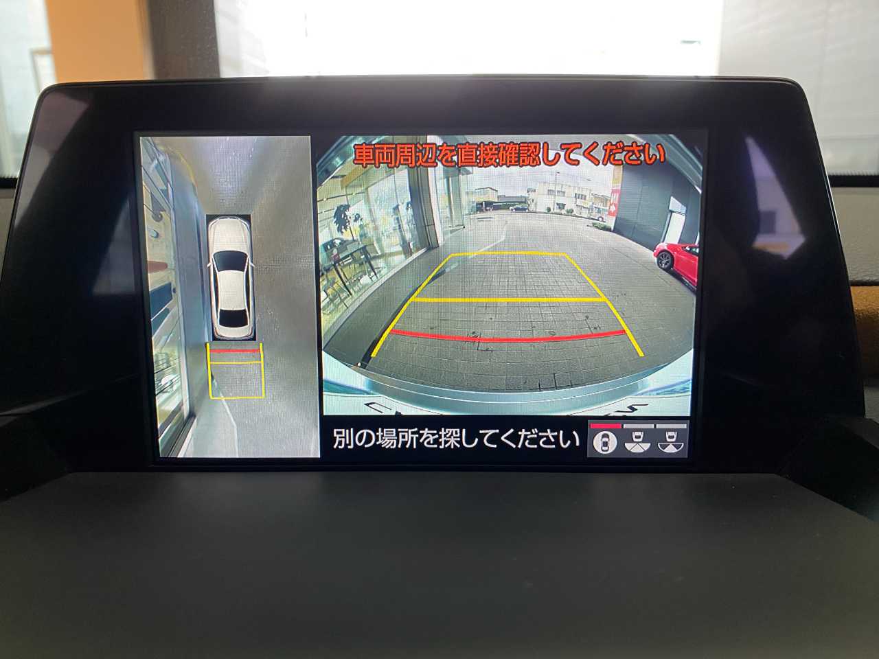 トヨタ クラウン　ハイブリッド