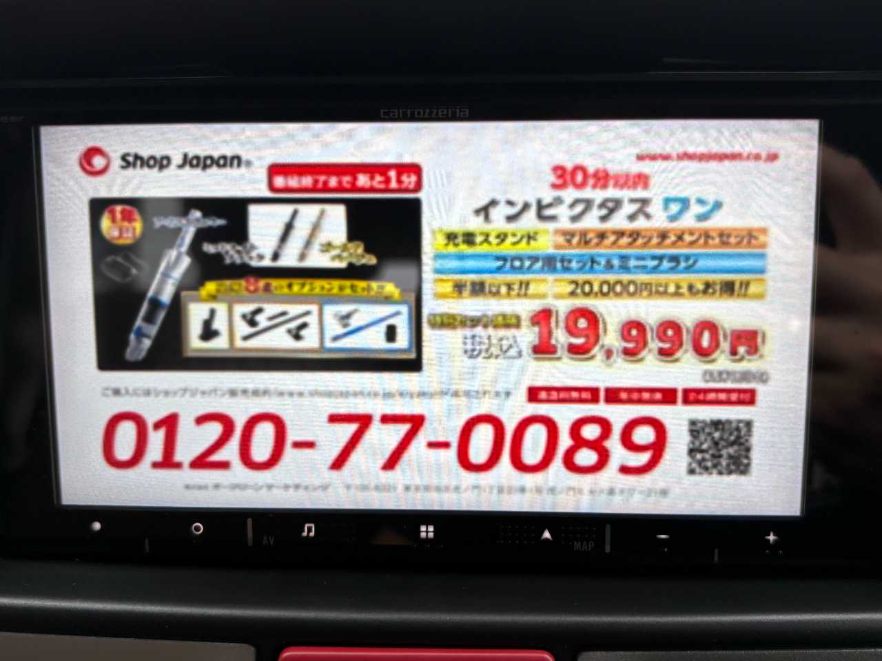 スズキ エブリイ