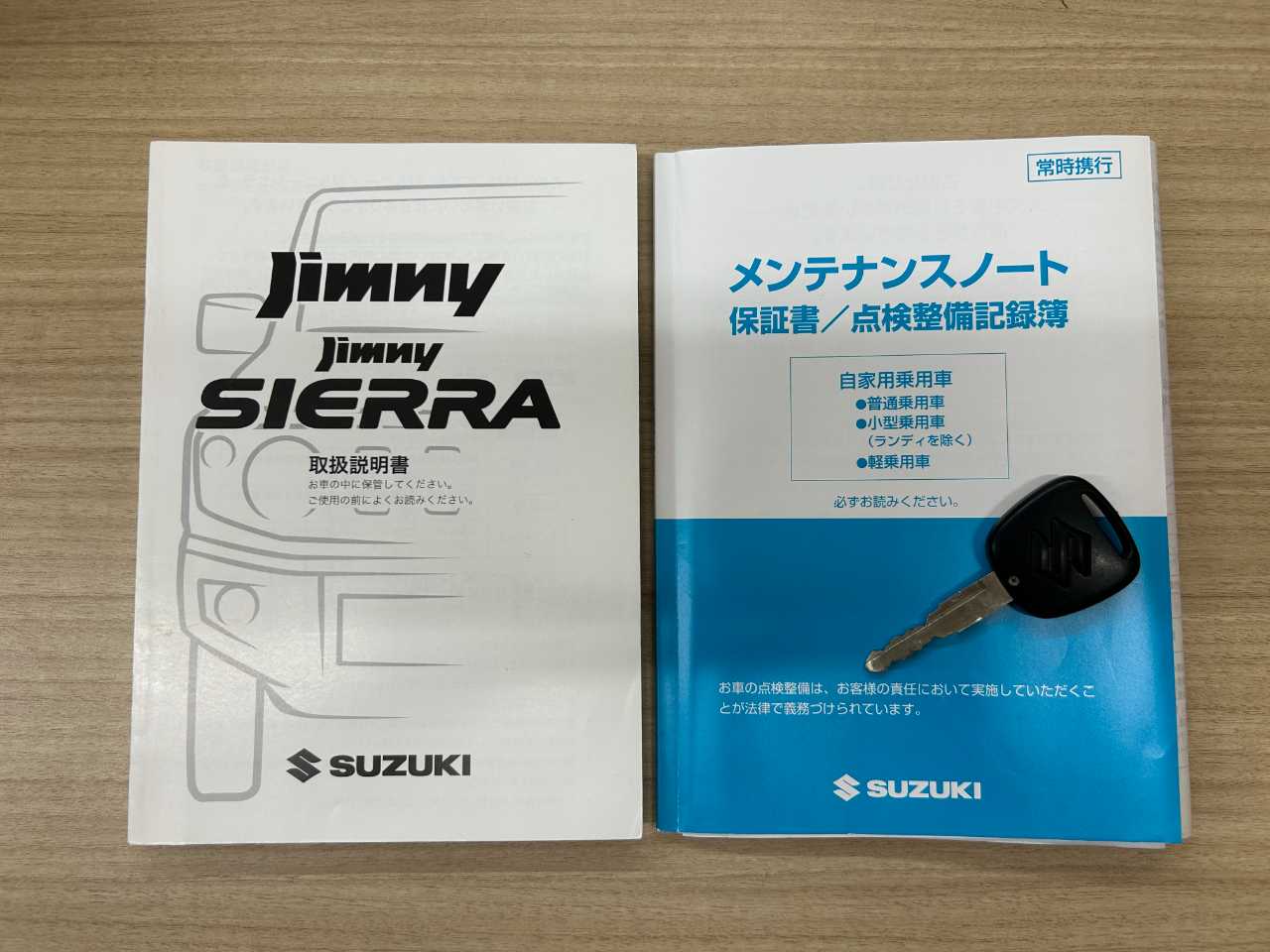 スズキ ジムニー