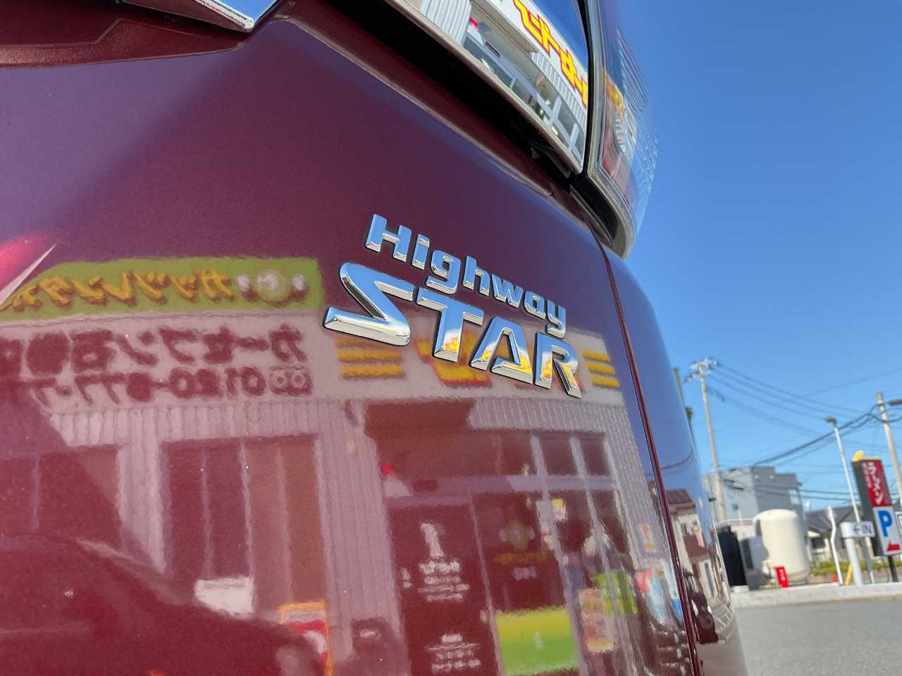日産 セレナ