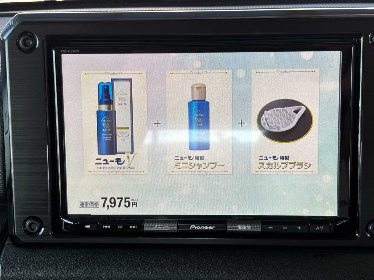 スズキ ジムニーシエラ
