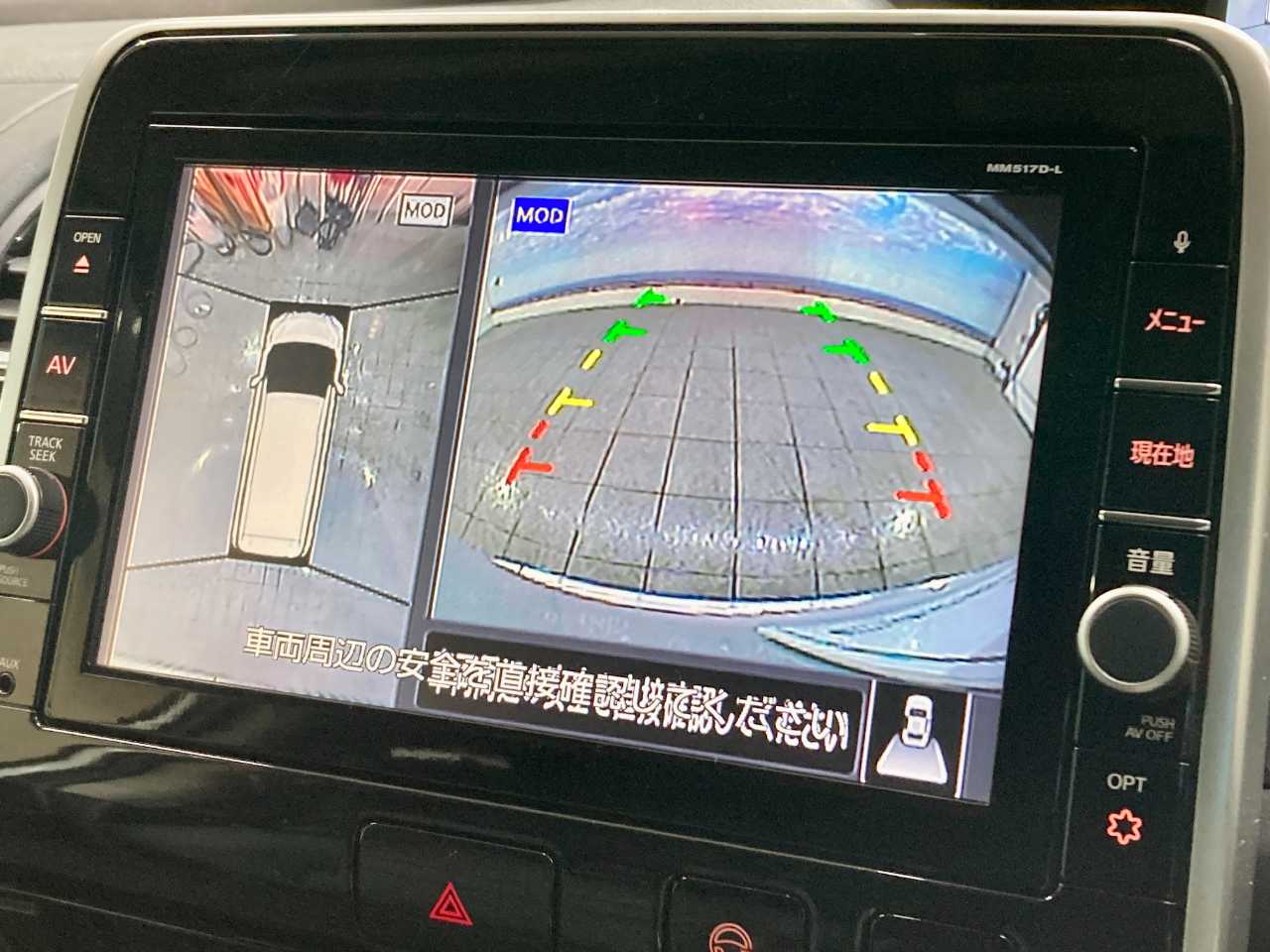 日産 セレナ