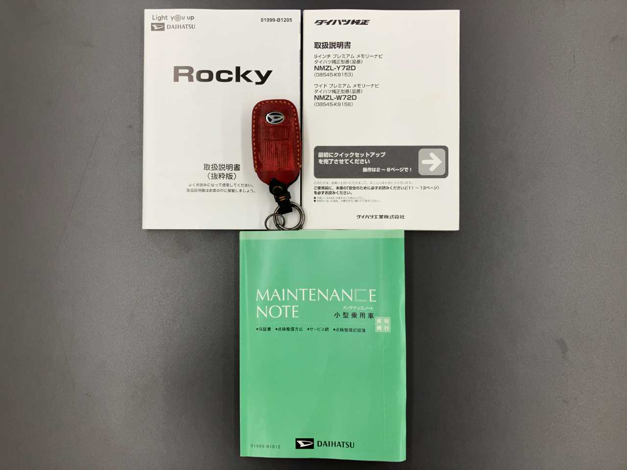 ダイハツ ロッキー