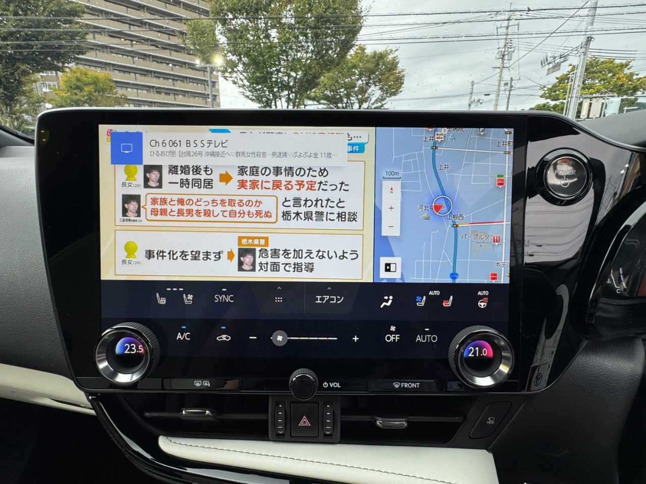 レクサス レクサス　ＮＸ３５０ｈ