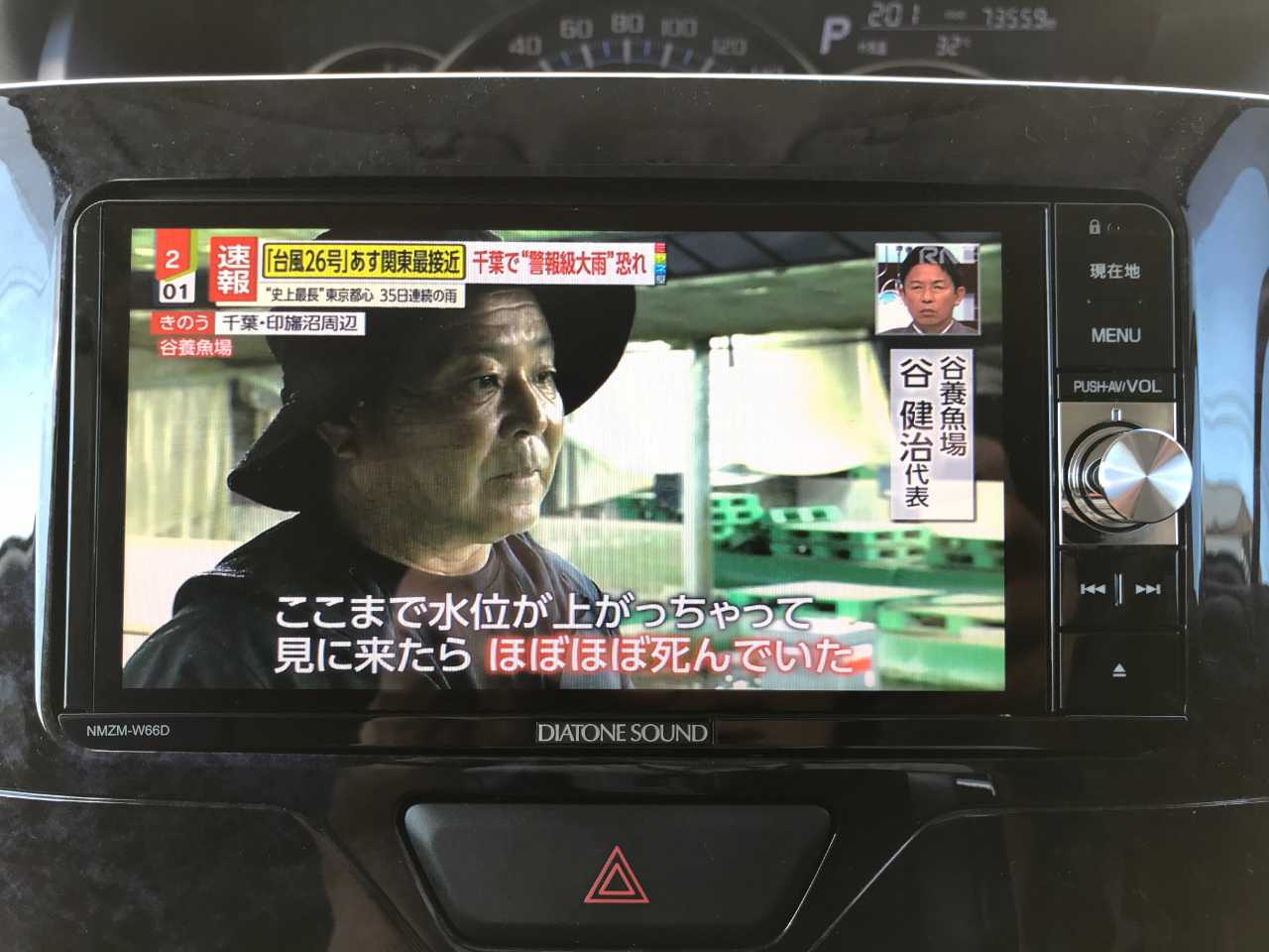 ダイハツ タント