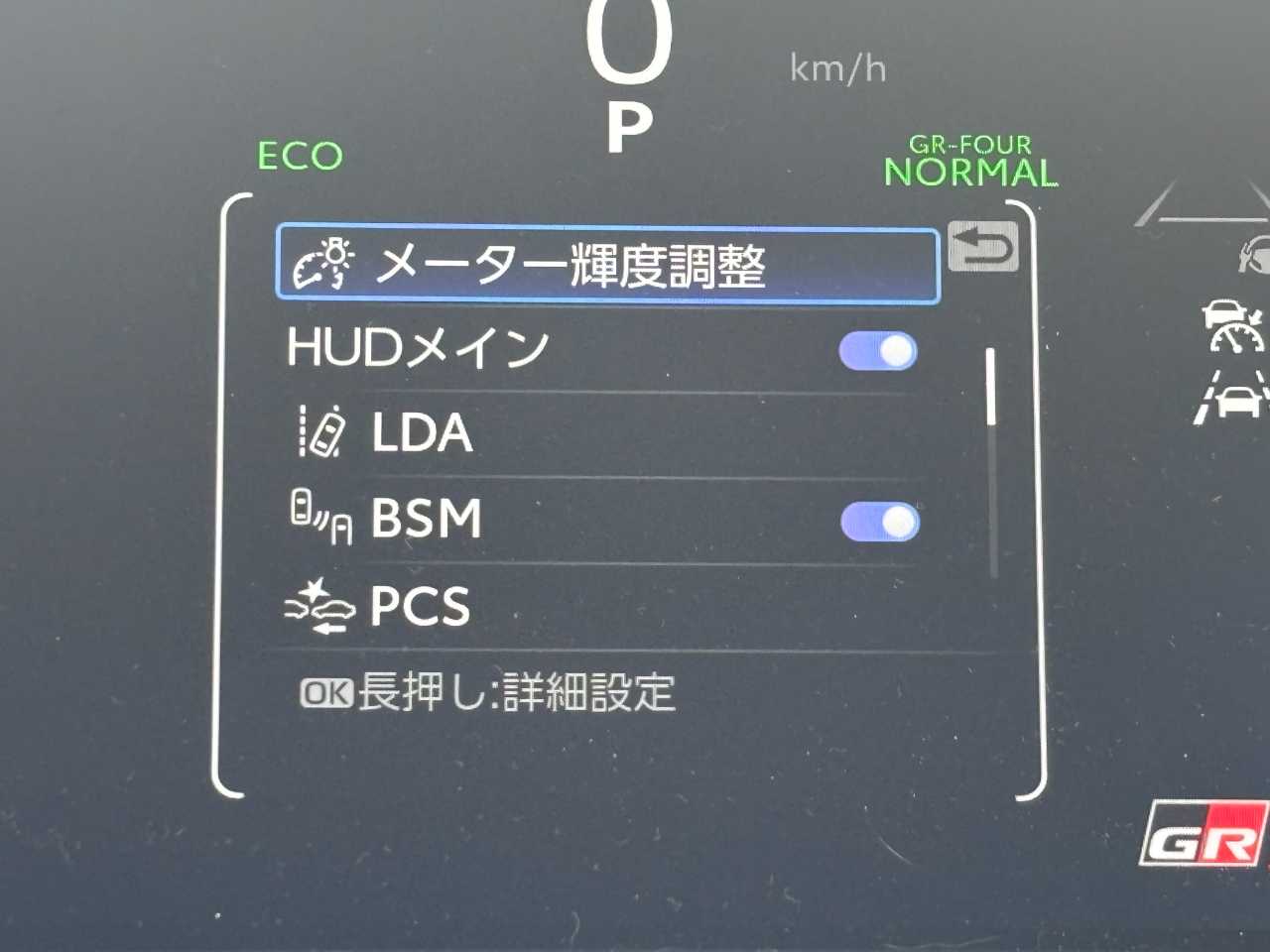トヨタ ＧＲカローラ