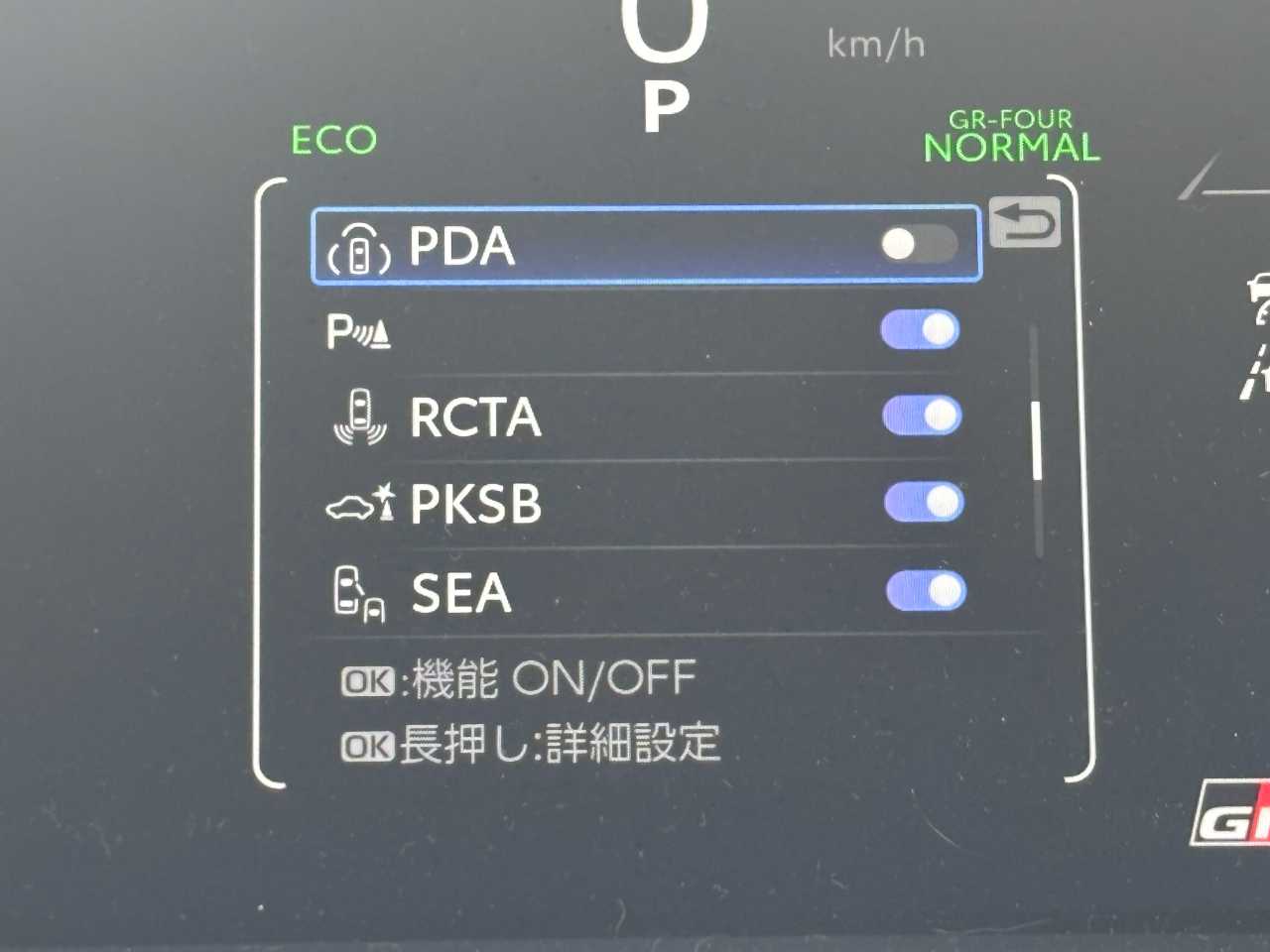 トヨタ ＧＲカローラ