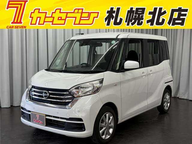 日産 デイズ　ルークス