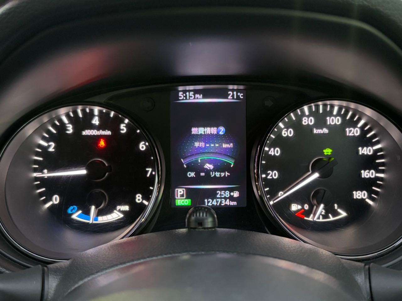日産 エクストレイル　ハイブリッド