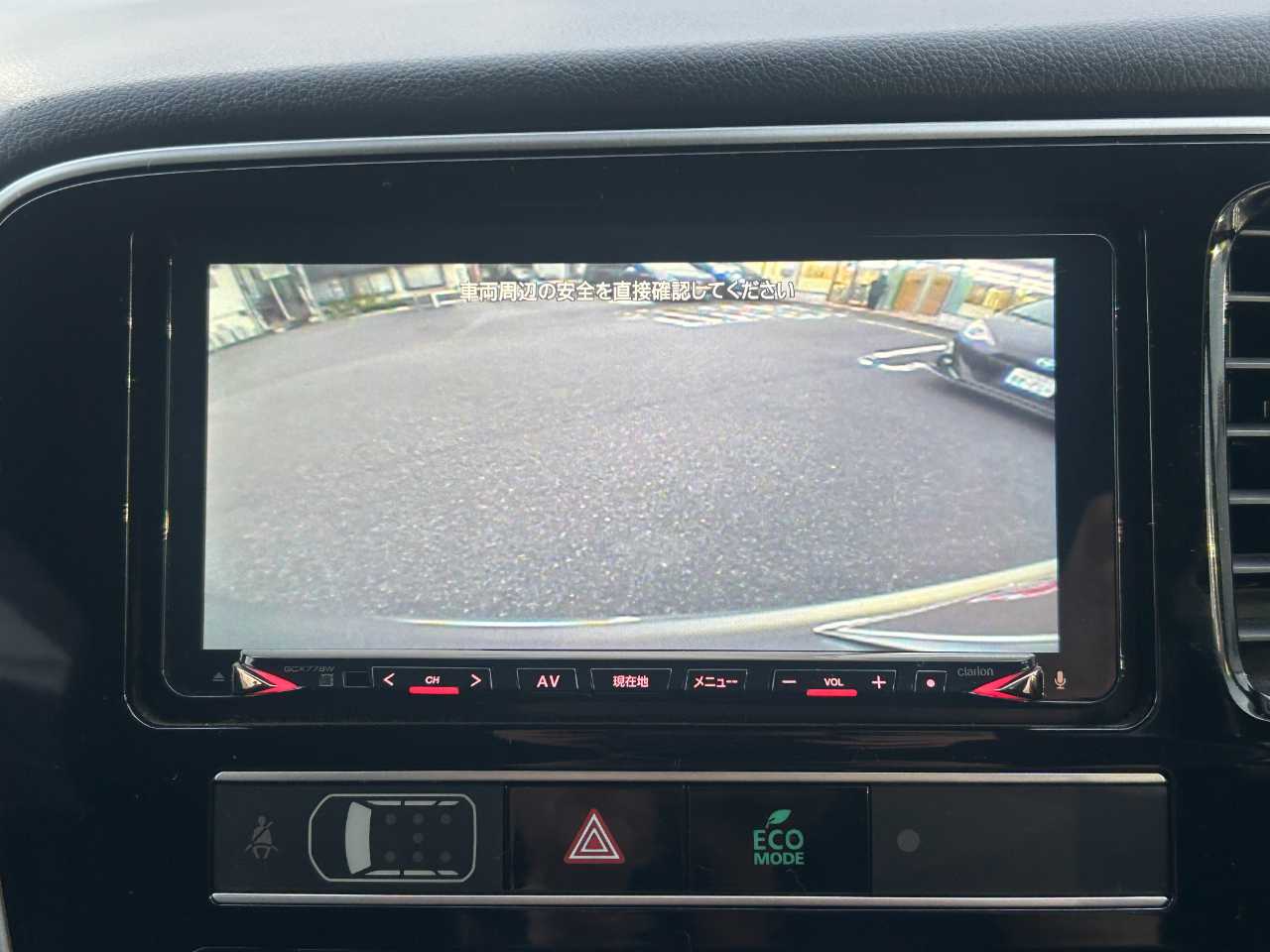 三菱 アウトランダーＰＨＥＶ