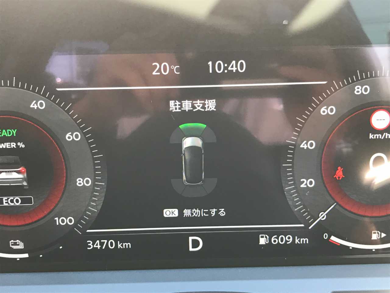 日産 オーラ