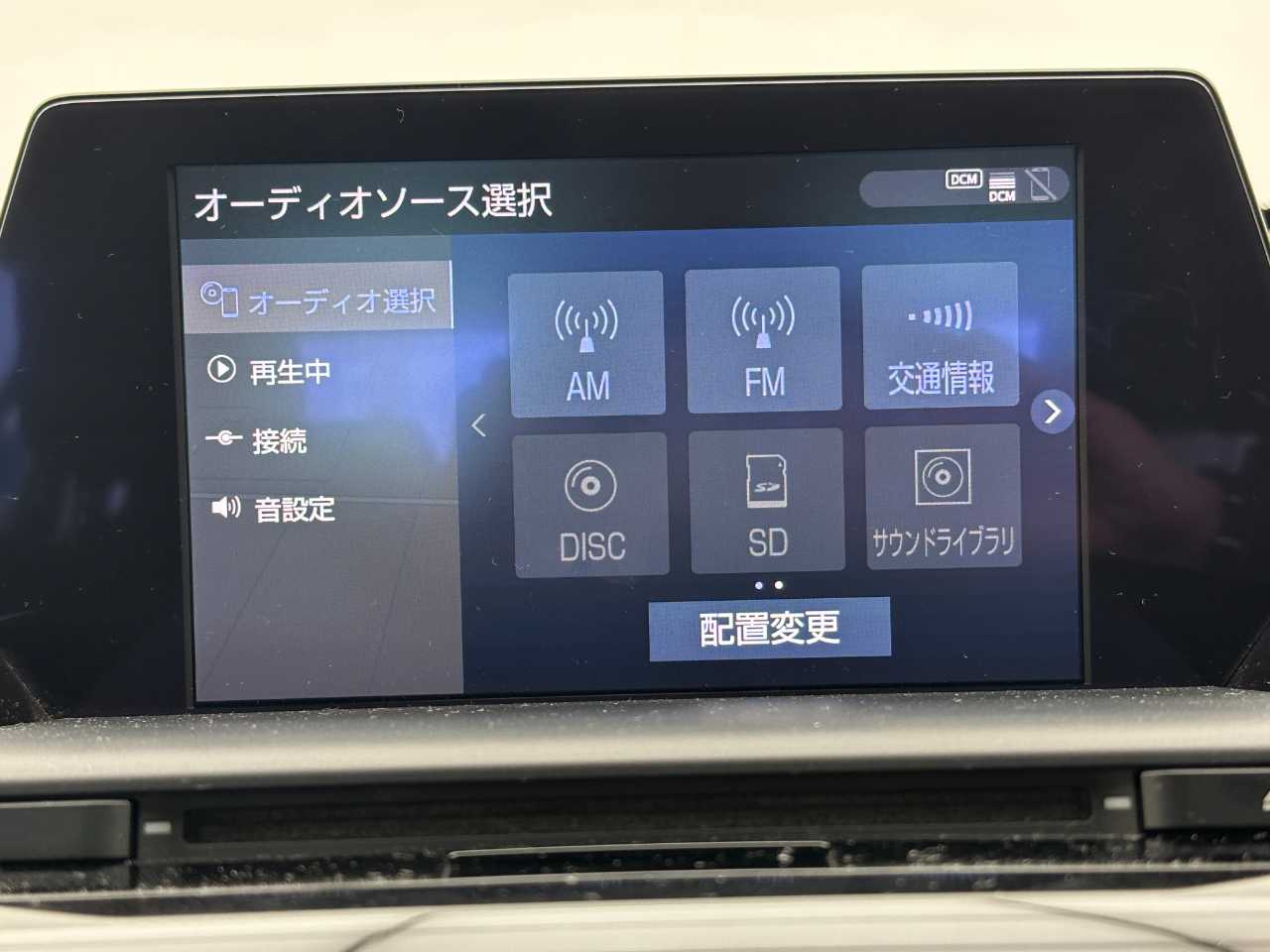 トヨタ クラウン　ハイブリッド