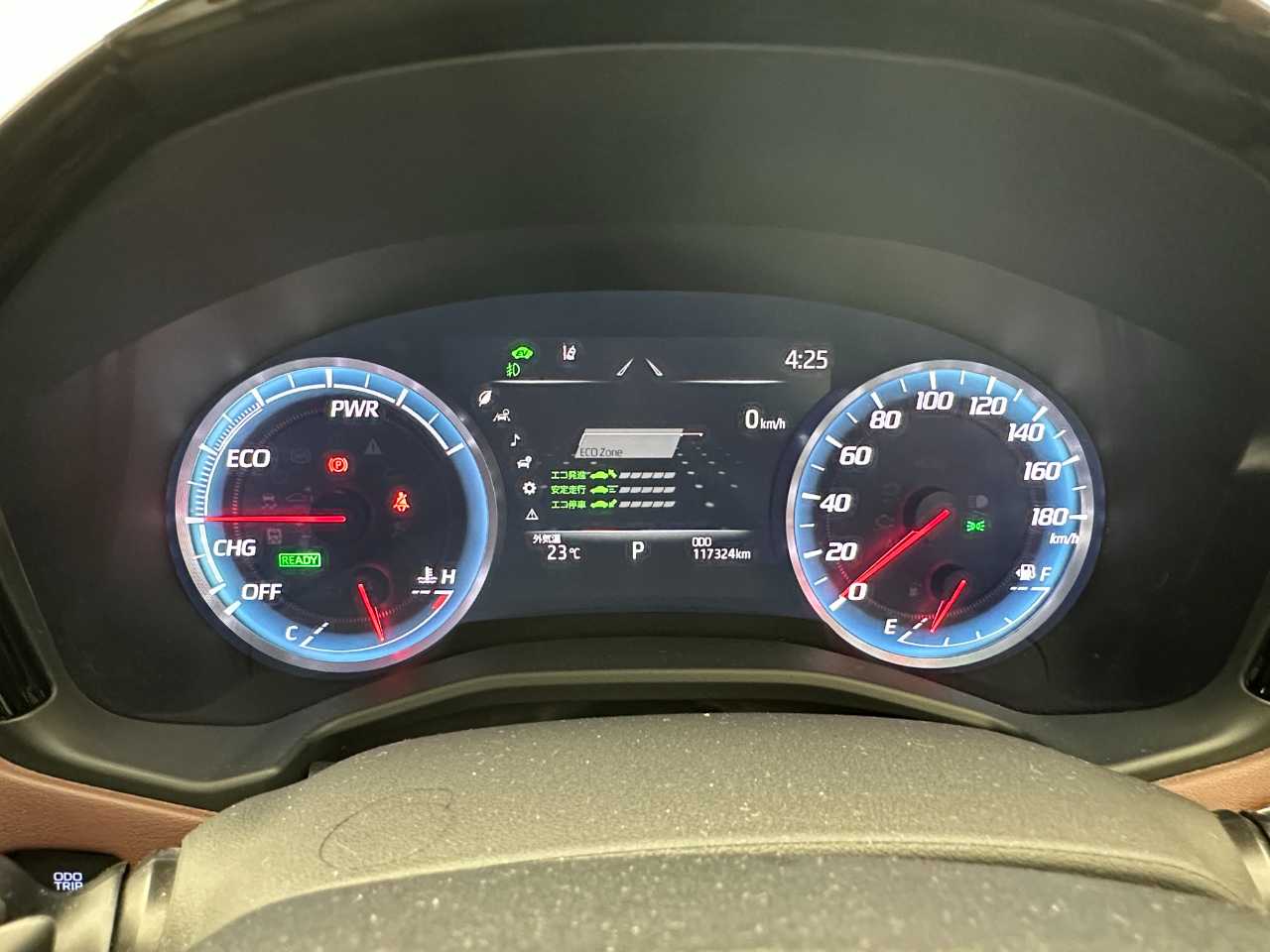 トヨタ クラウン　ハイブリッド