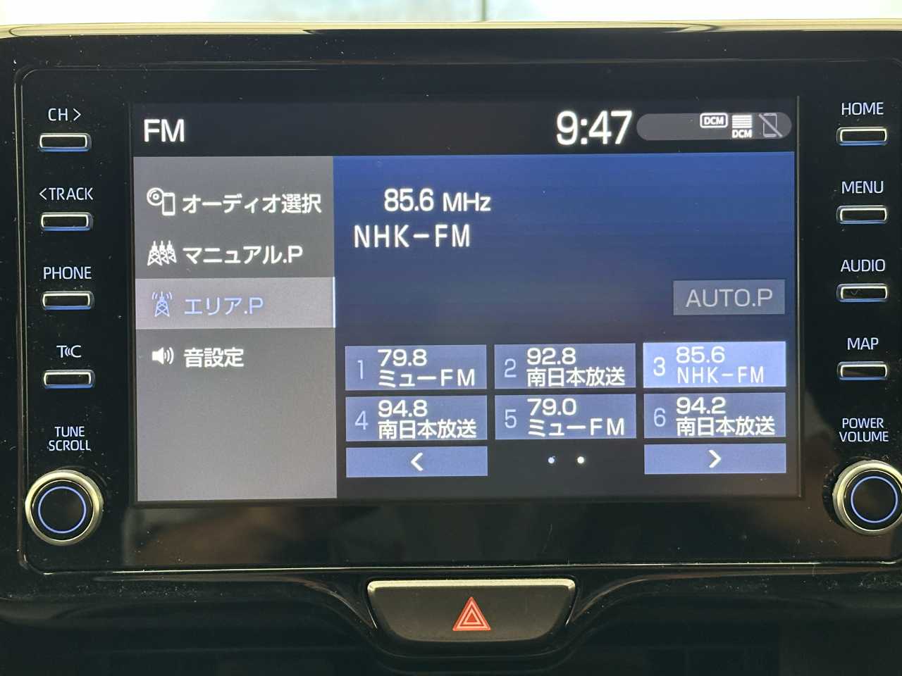 トヨタ ヤリス　ハイブリッド
