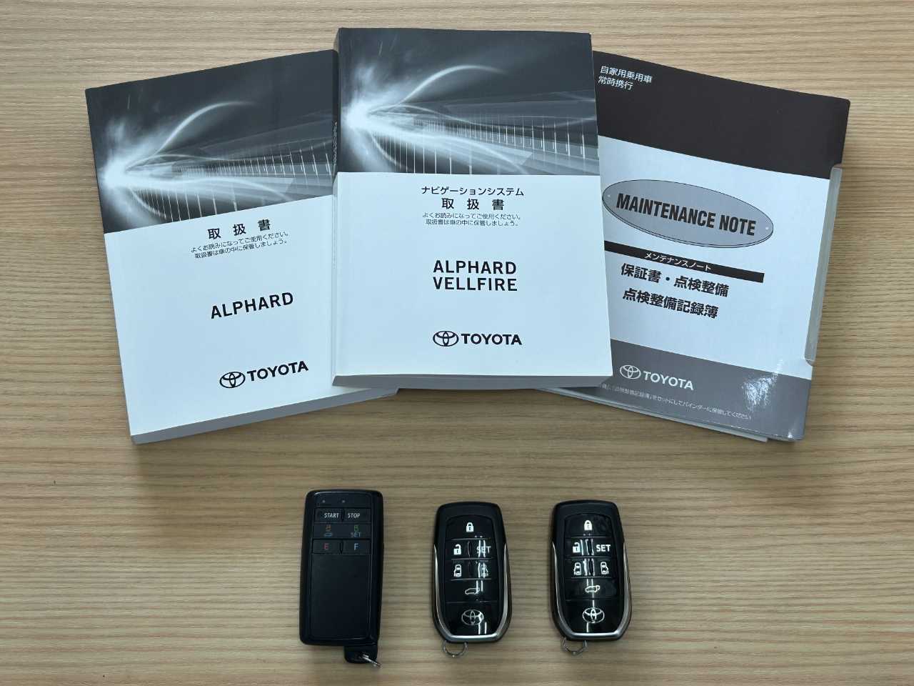 トヨタ アルファード　ハイブリッド