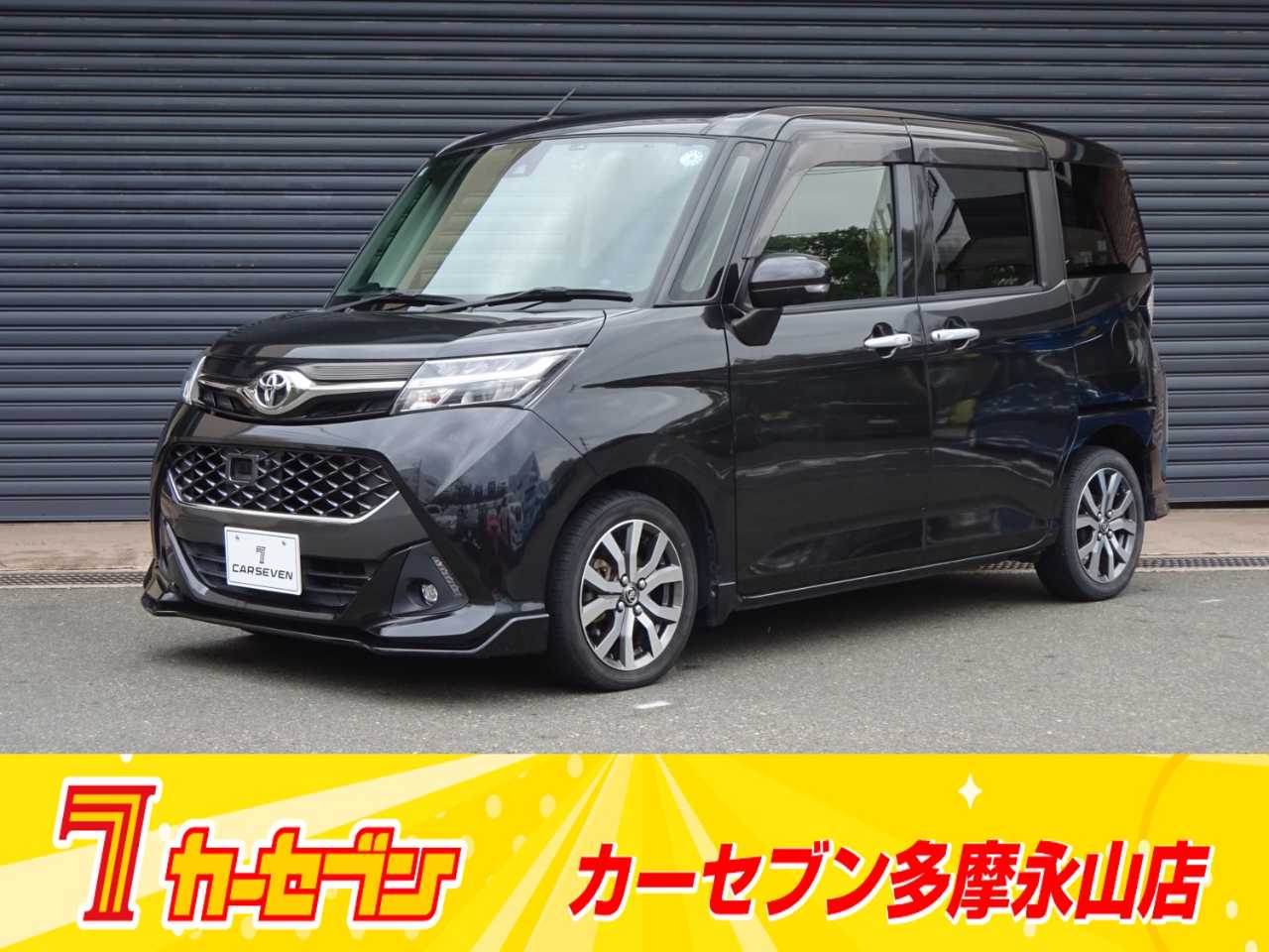 トヨタ タンク