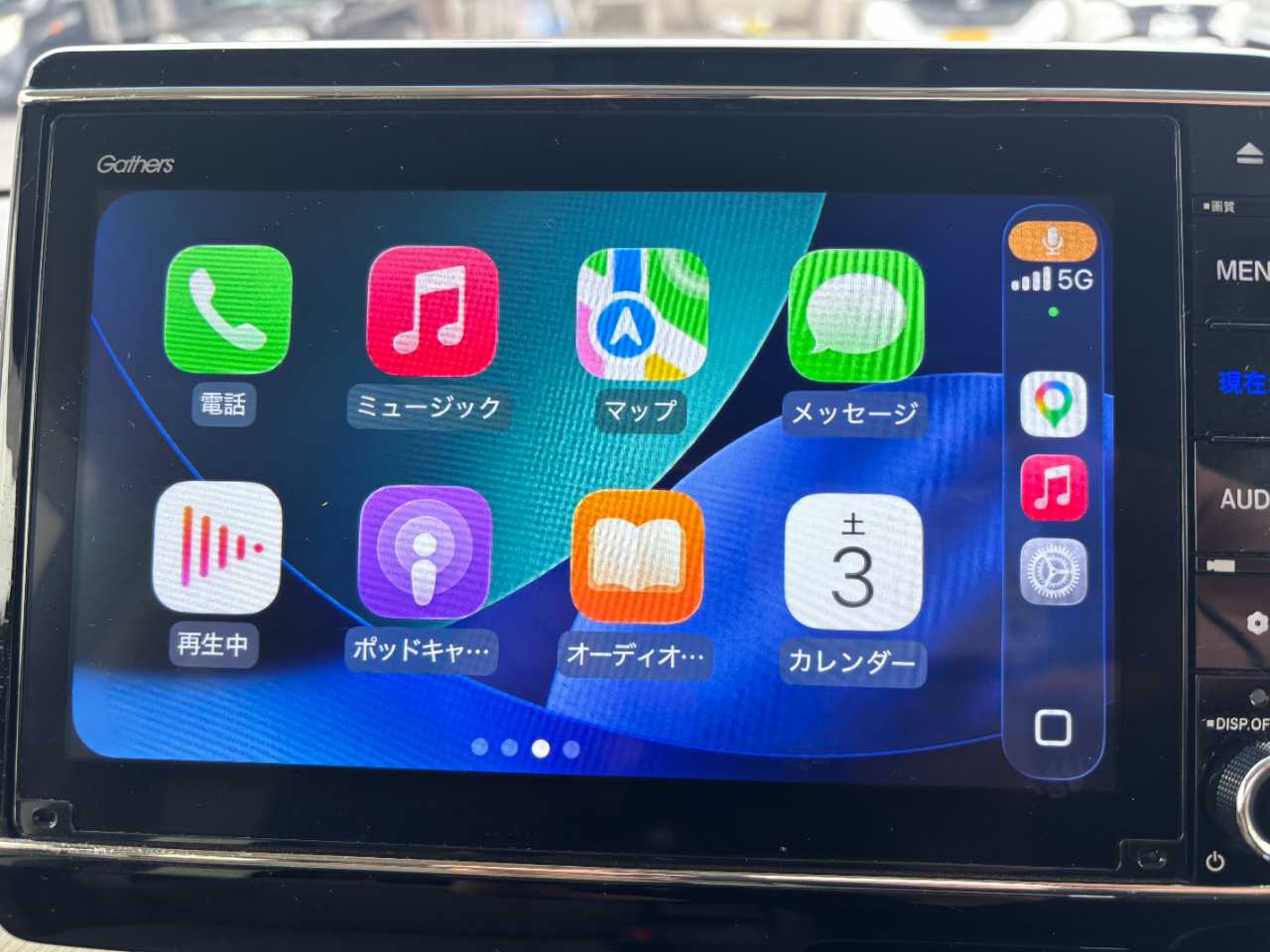 ホンダ Ｎ　ＢＯＸ