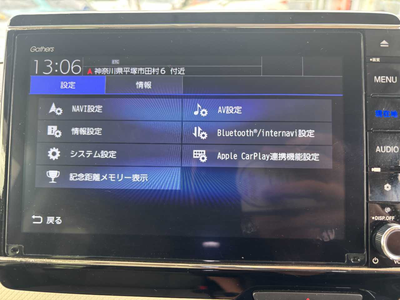 ホンダ Ｎ　ＢＯＸ