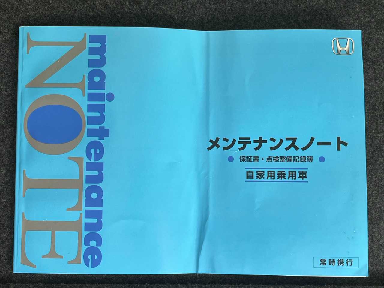 ホンダ Ｎ　ＢＯＸ