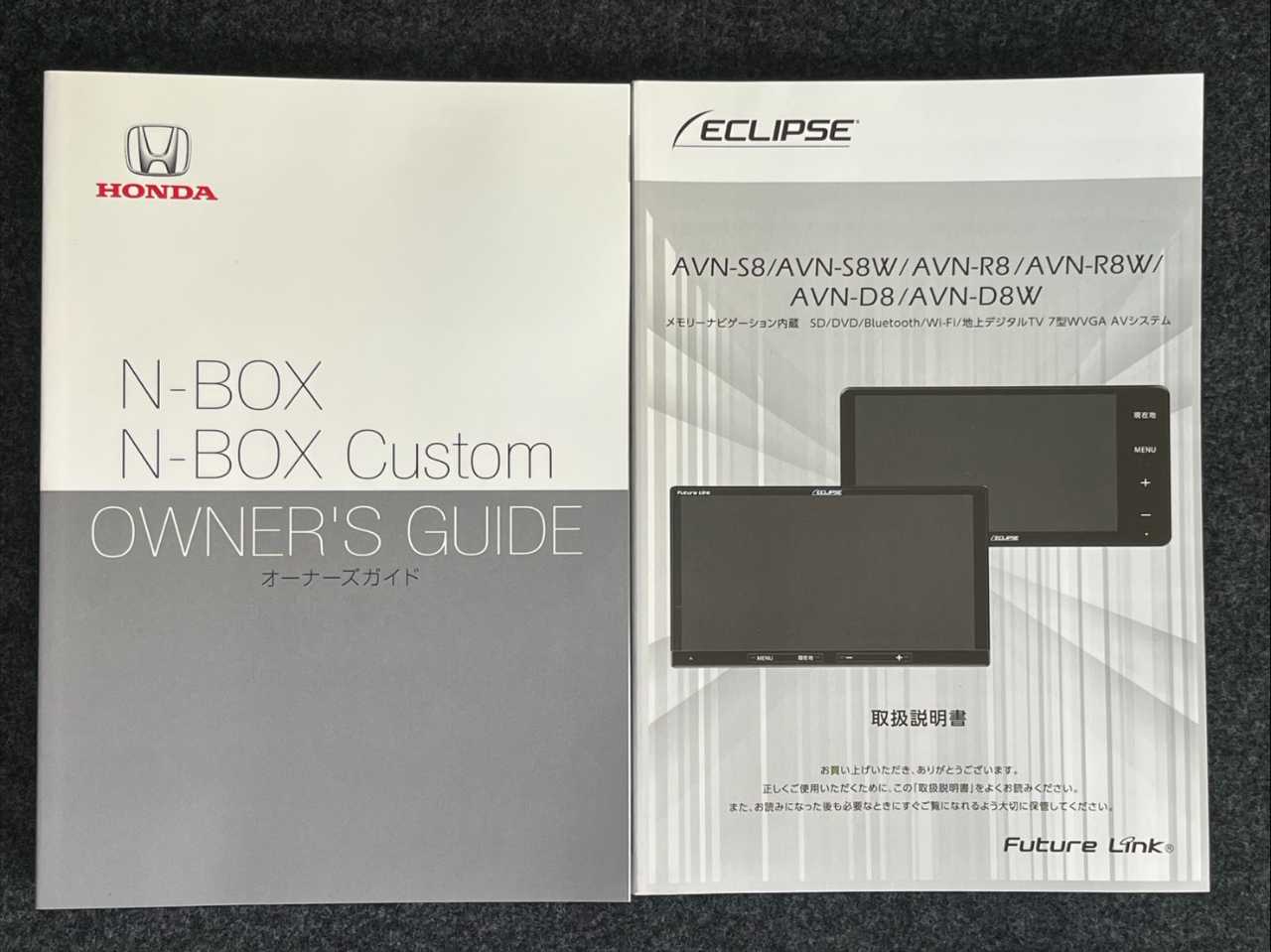 ホンダ Ｎ　ＢＯＸ