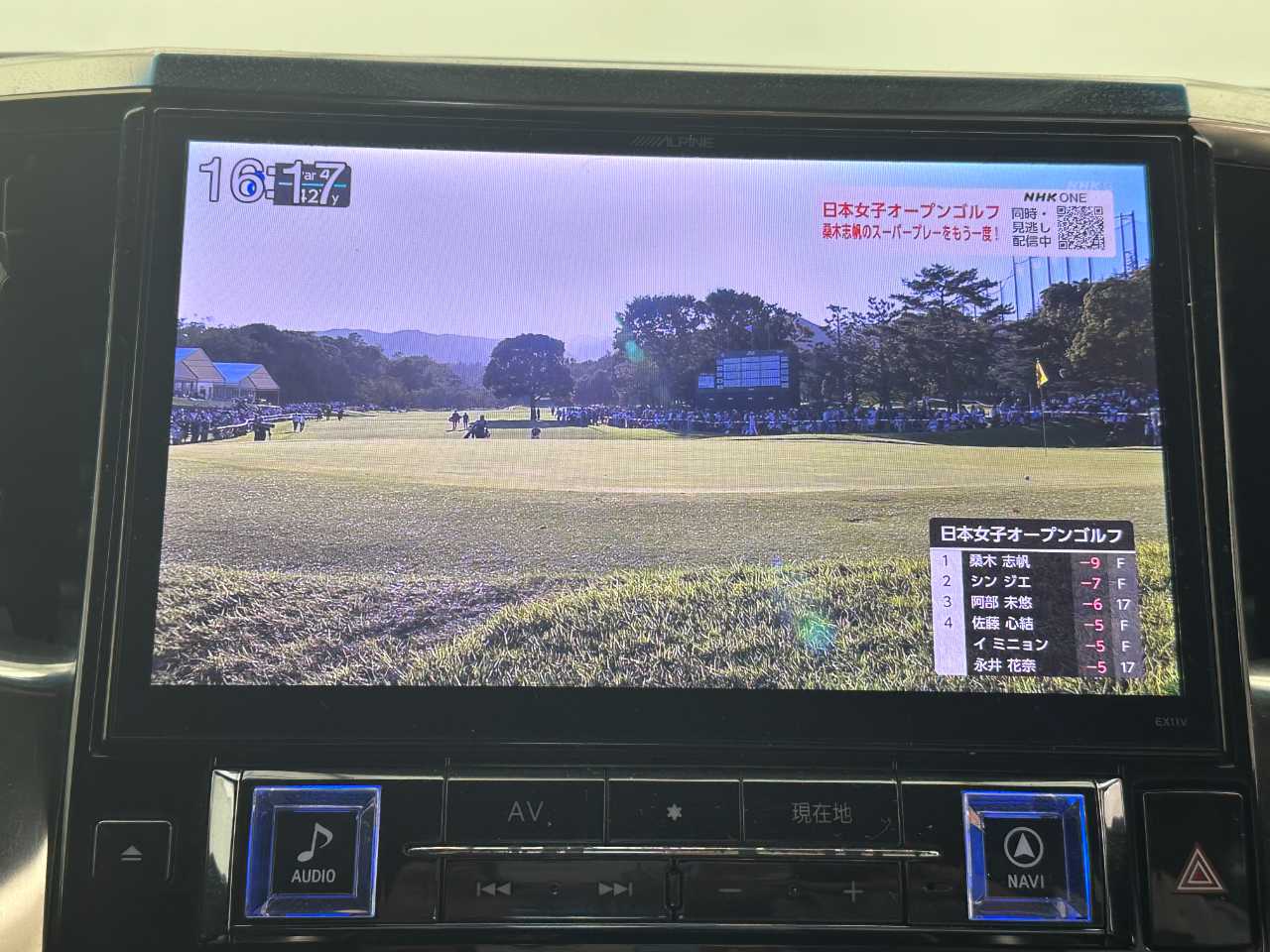 トヨタ ヴェルファイア