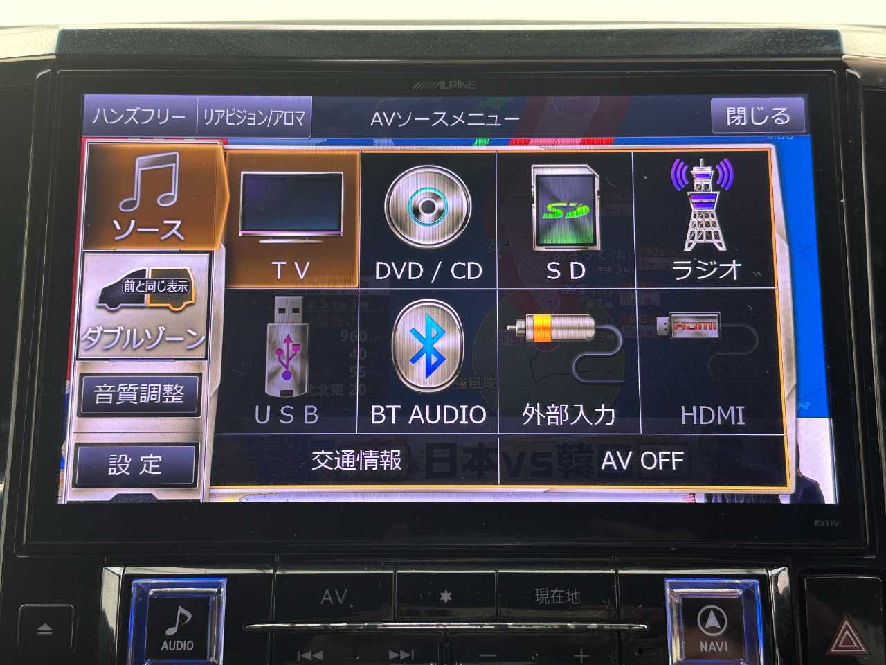 トヨタ ヴェルファイア