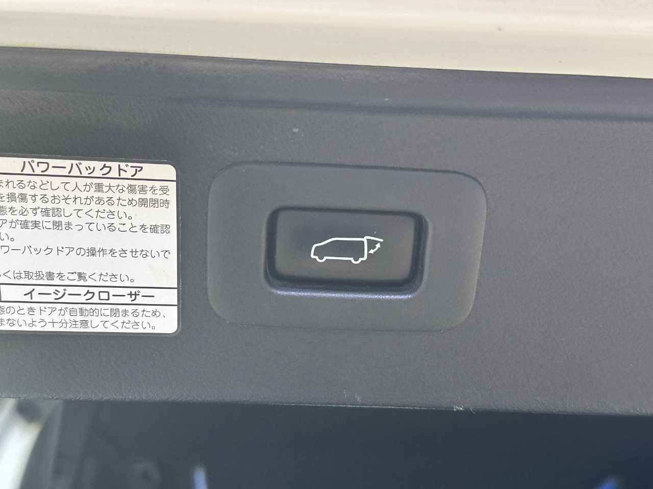 トヨタ ヴェルファイア