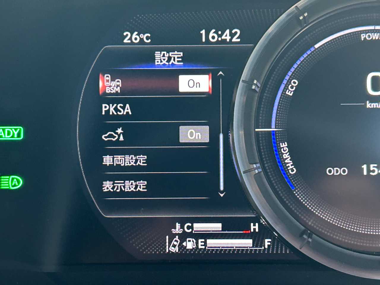 レクサス レクサス　ＥＳ３００ｈ