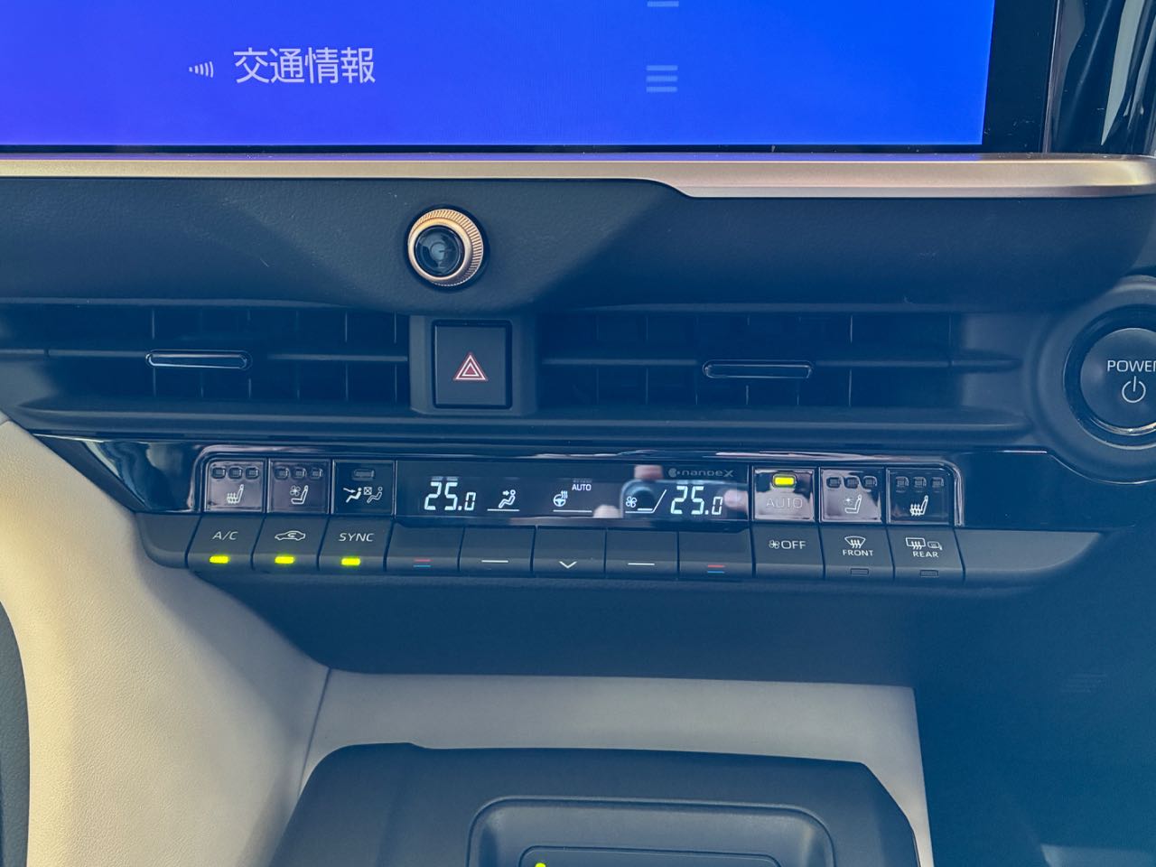 トヨタ クラウン　クロスオーバー　ハイブリッド
