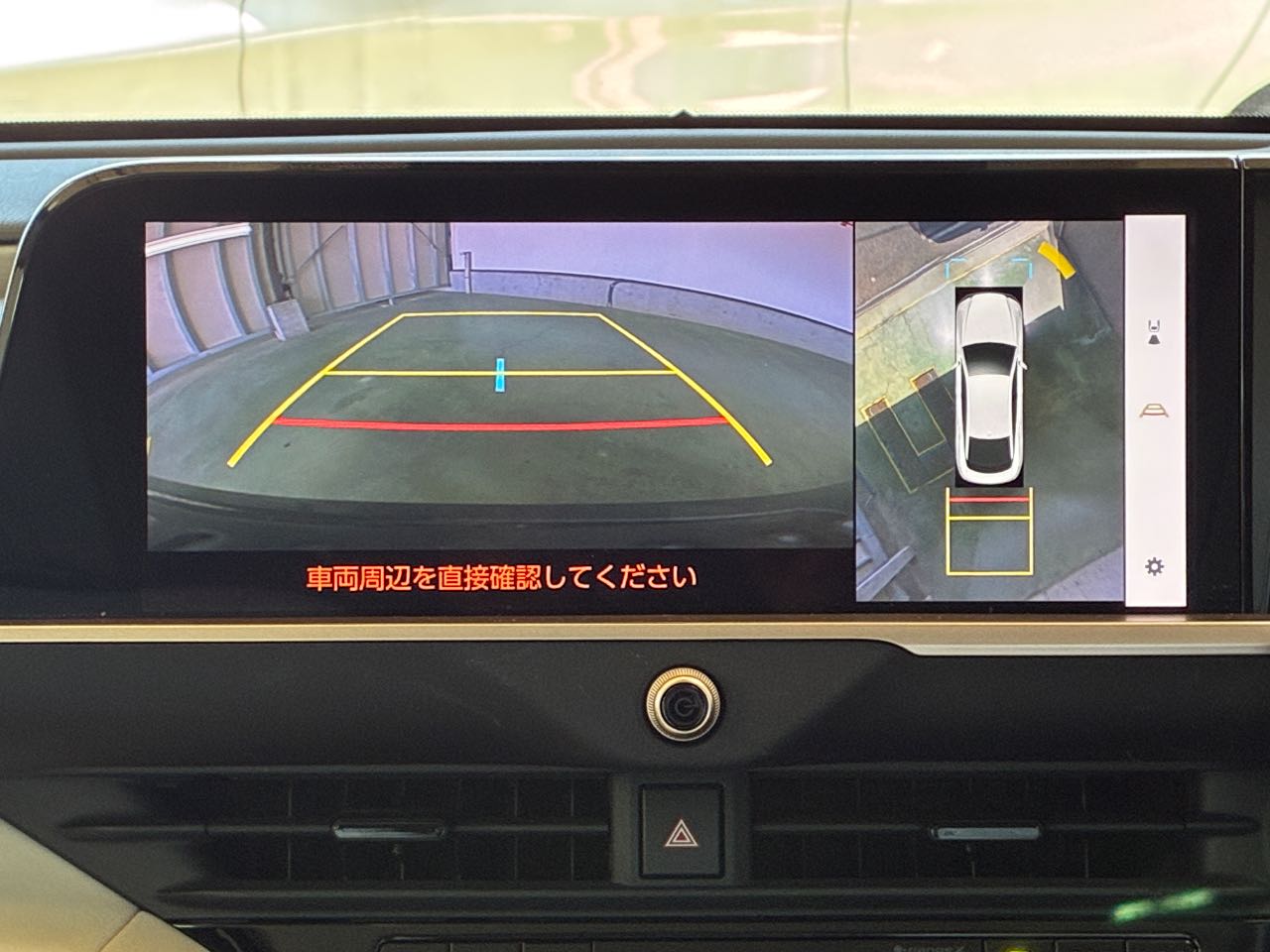 トヨタ クラウン　クロスオーバー　ハイブリッド