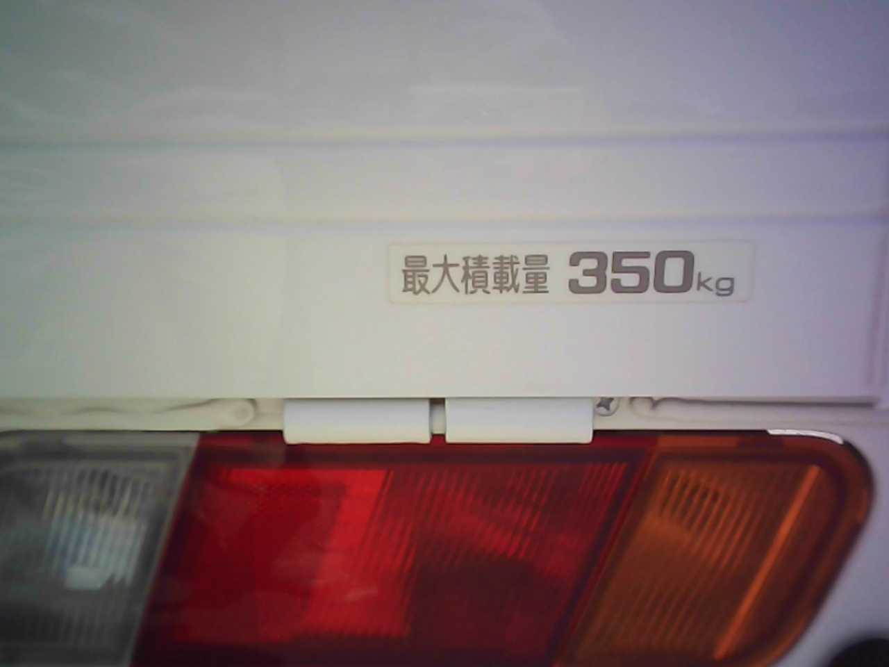 三菱 ミニキャブトラック