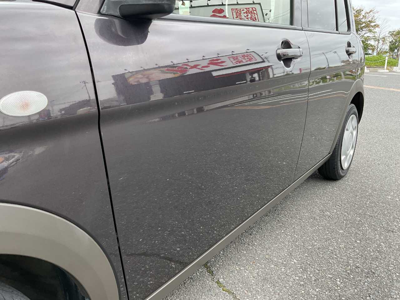 スズキ アルトラパン