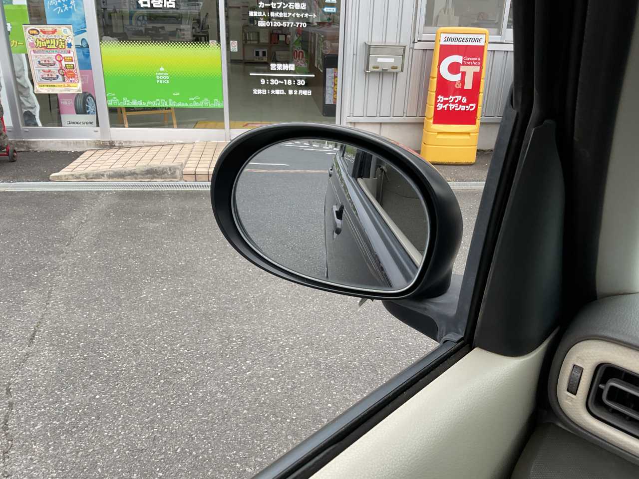 スズキ アルトラパン