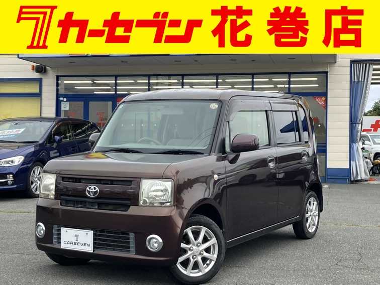 トヨタ ピクシス　スペース