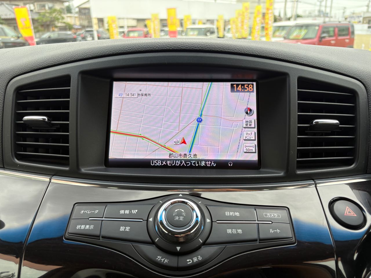 日産 エルグランド
