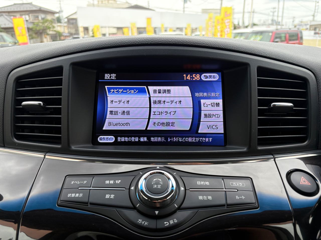日産 エルグランド