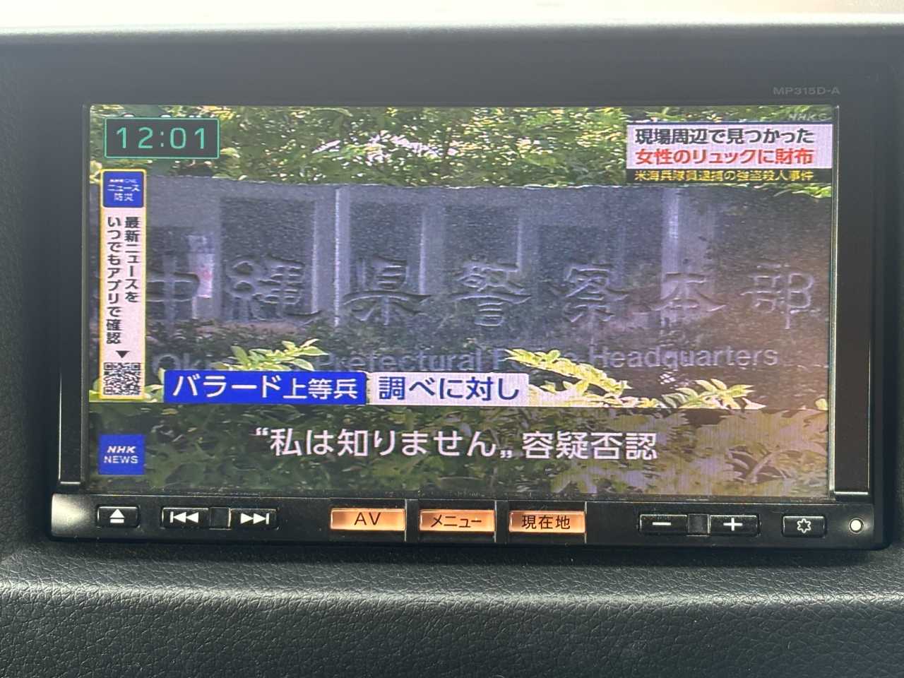 日産 ＮＶ３５０キャラバン