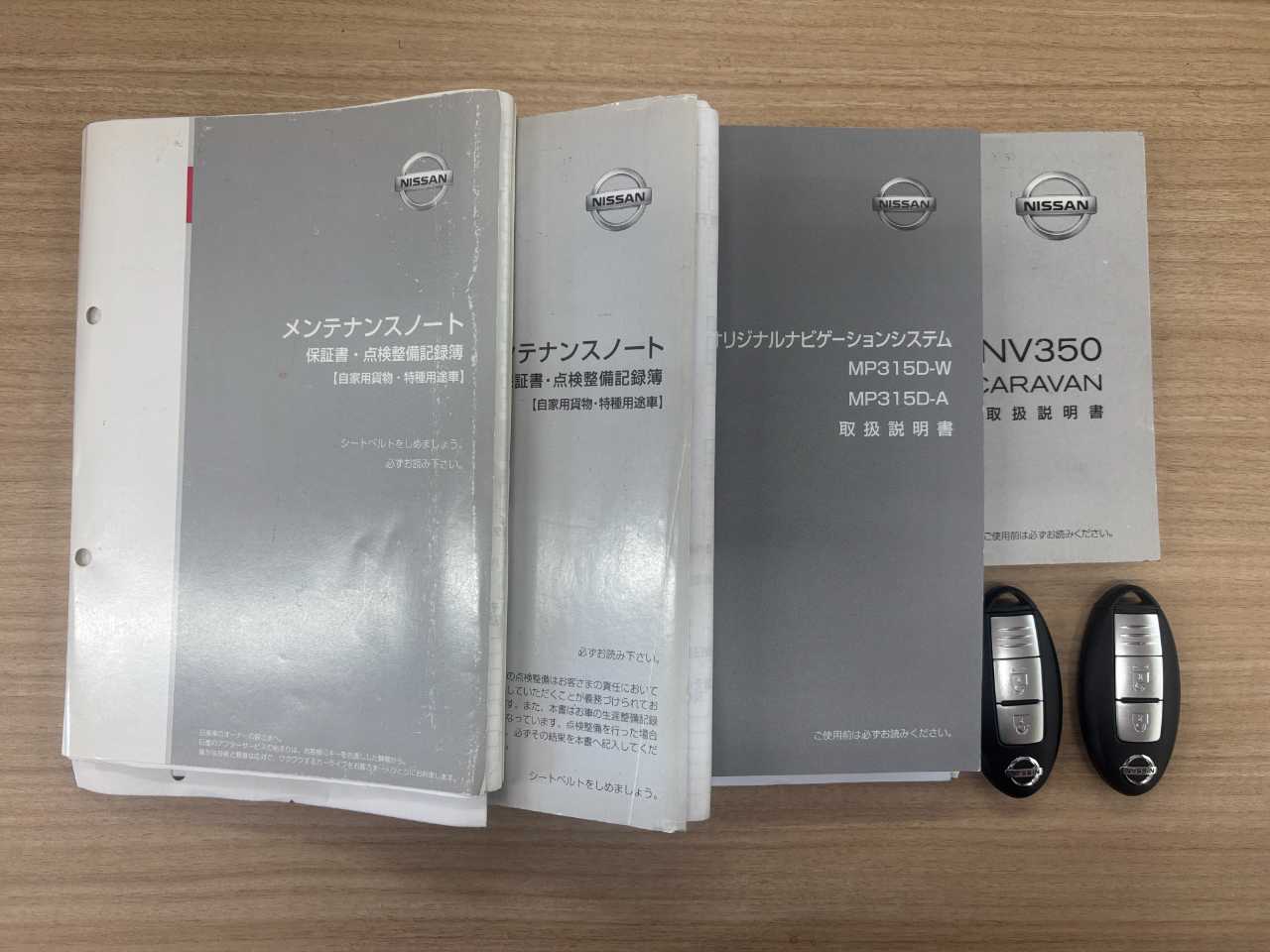 日産 ＮＶ３５０キャラバン