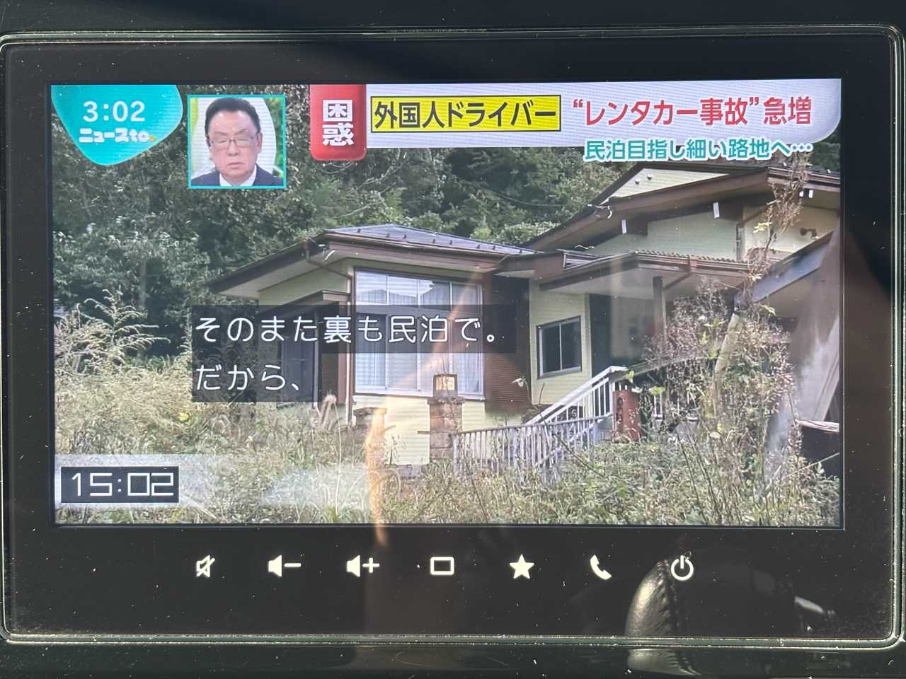 スズキ ソリオ　バンディット