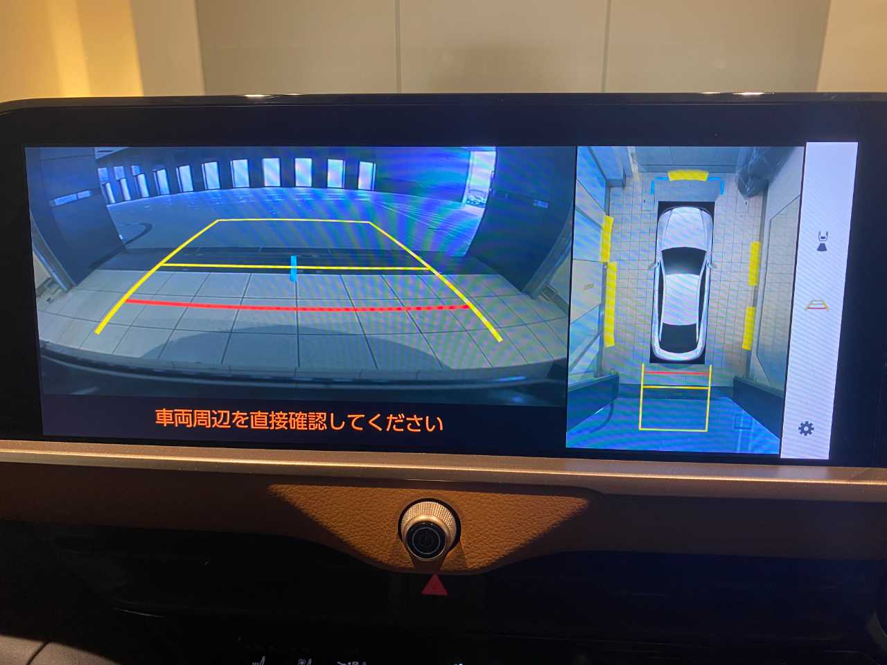 トヨタ クラウン　クロスオーバー　ハイブリッド