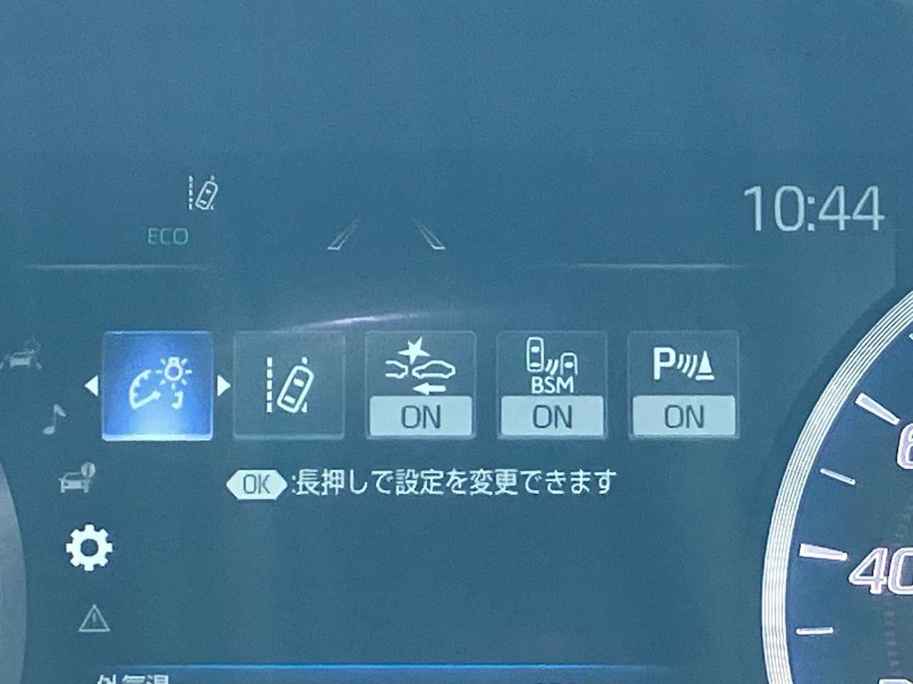 トヨタ クラウン　ハイブリッド