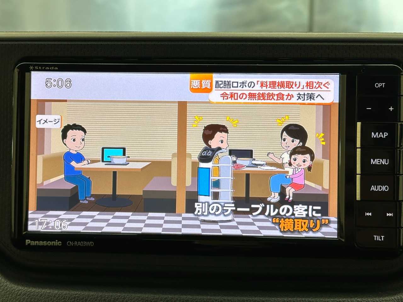 ダイハツ ムーヴ
