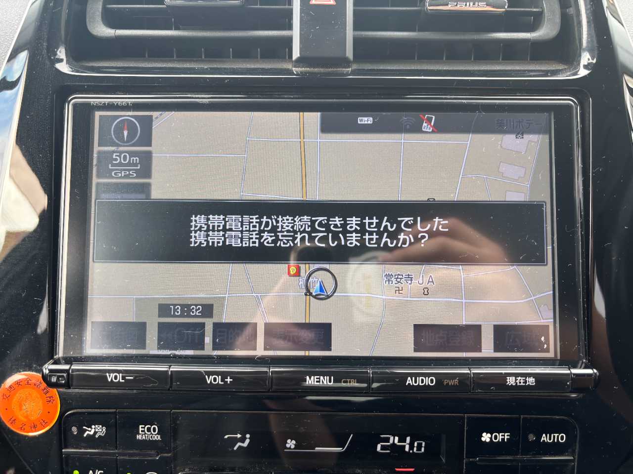 トヨタ プリウス