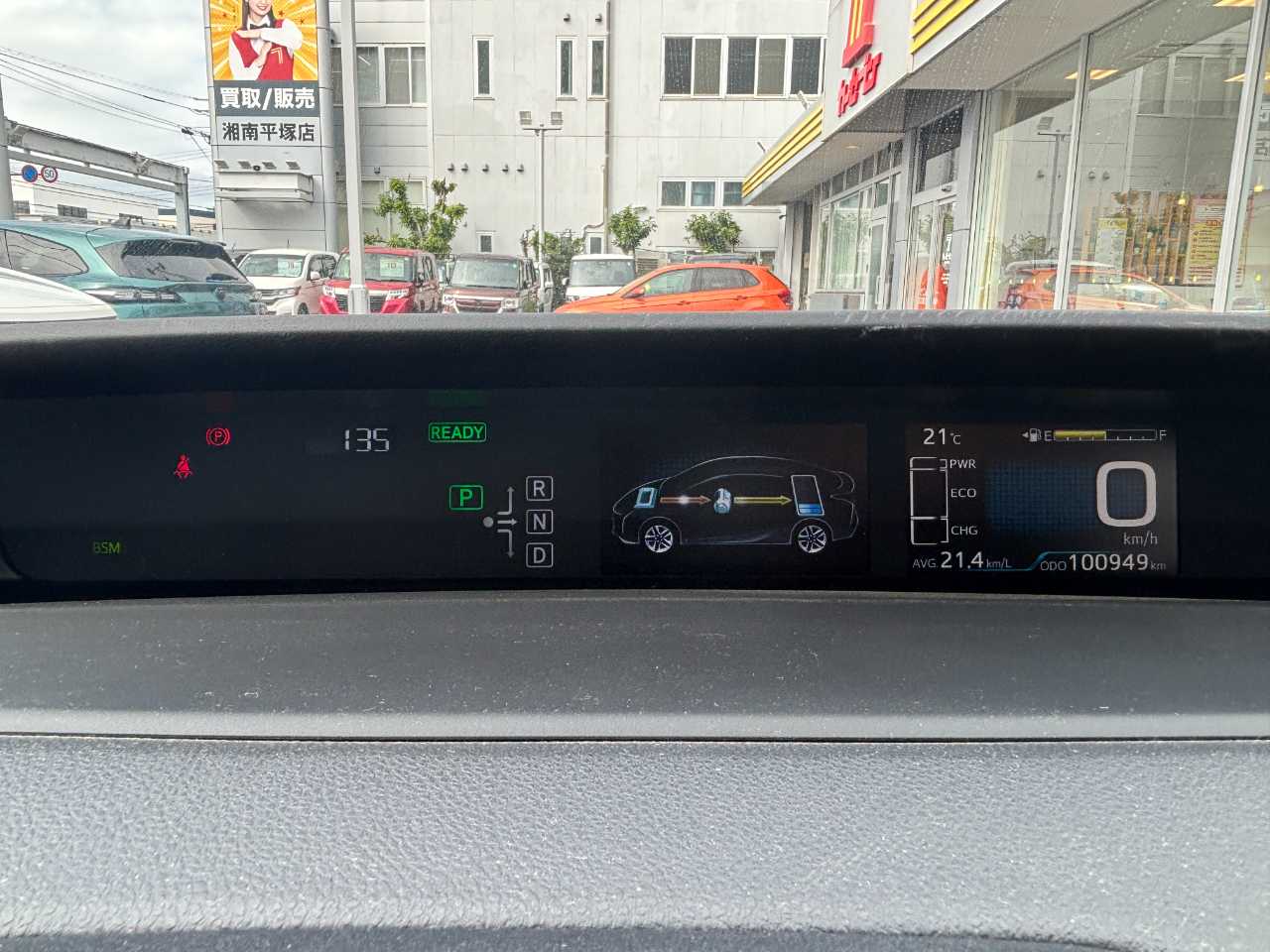 トヨタ プリウス