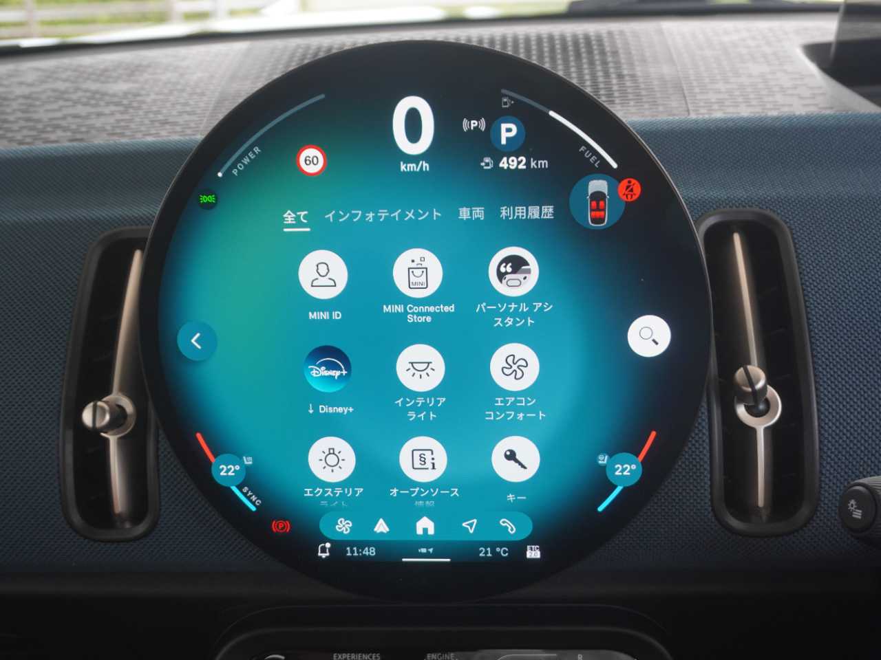 ＭＩＮＩ ＢＭＷ　ミニ　ＳＵＶ